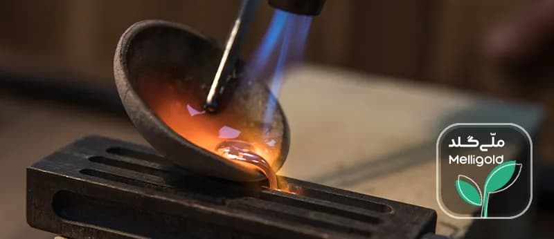 قالب ریژه ریخته گری شمش طلا چیست؟