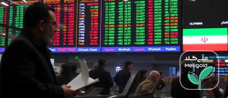 نفسهای حبسشده در بورس